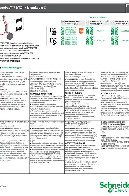 schneider施耐德MasterPacT MTZ1 + MicroLogic X - BPFE_BPFET 电气合闸按钮 - 说明页